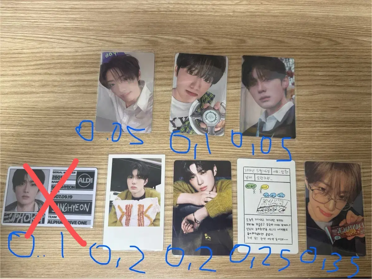 알디원 상현 포카