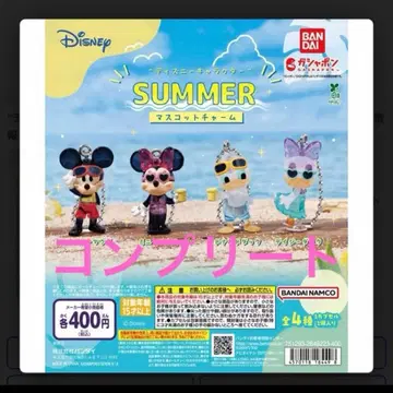 디즈니 SUMMER 마스코트 참 가챠 컴플리트