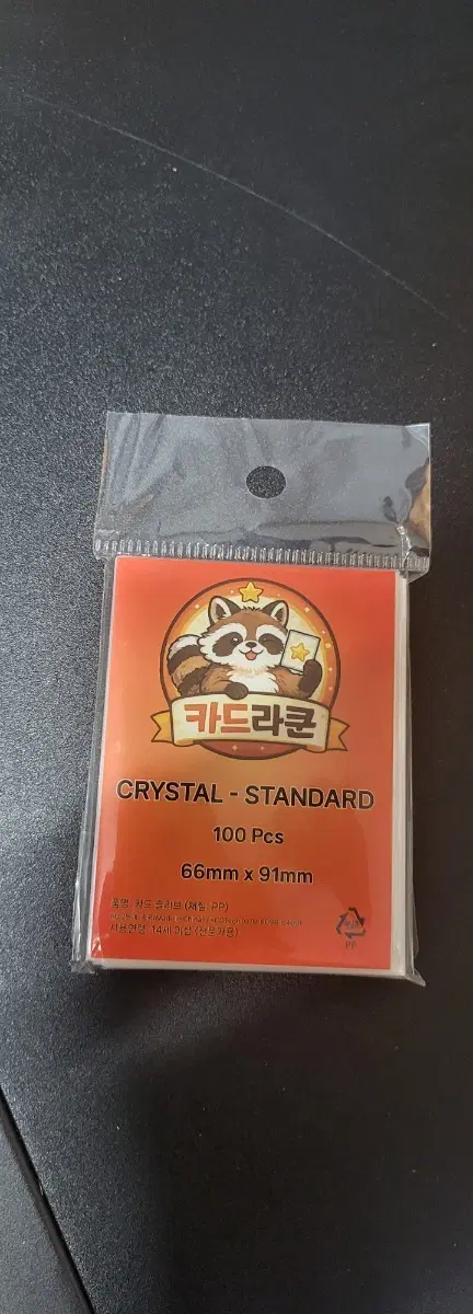 유희왕 카드라쿤 스탠다드 100매 66x91mm