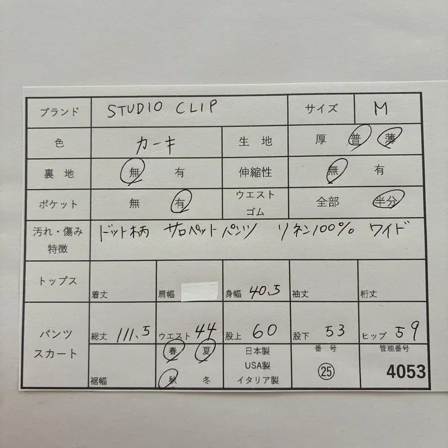 2번째 상품 이미지
