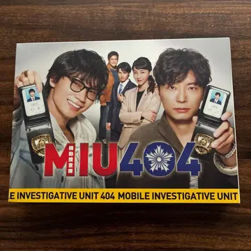 013 MIU404 DVD-BOX