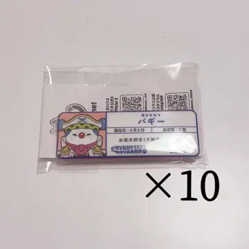 원피스 냥피스냥! 이름 캔뱃지 컬렉션 배기 10개