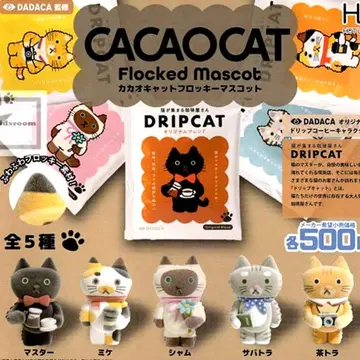 CACAOCAT 카카오캣 플로키 마스코트 고양이 피규어 5종 세트