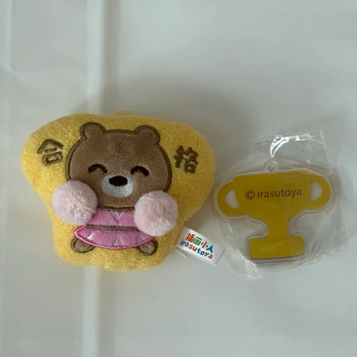 이라스토야 쿠션 랜덤 키링 곰
