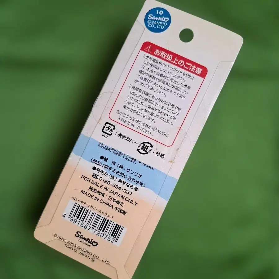10번째 상품 이미지