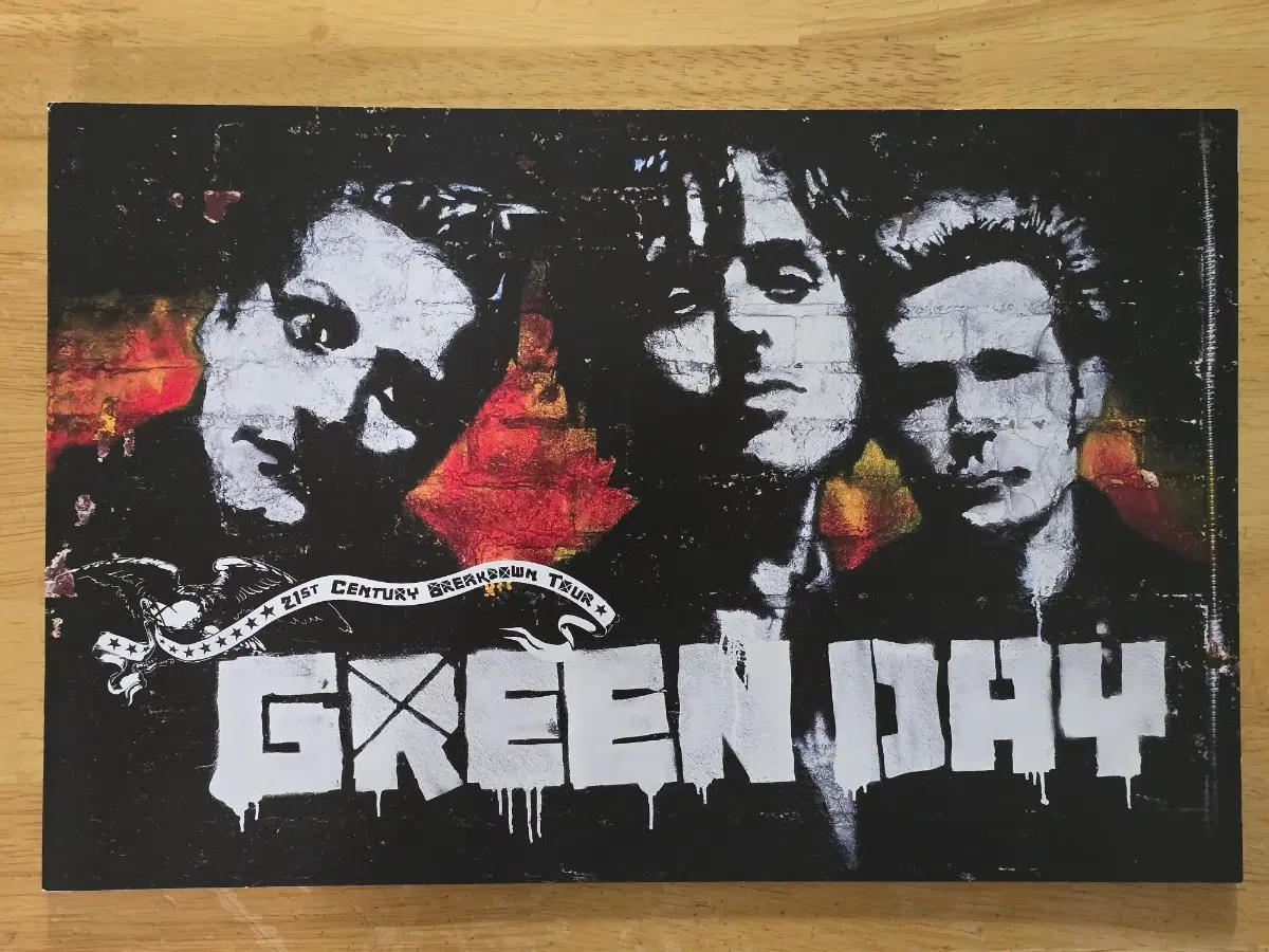 투어프로그램 Green Day 그린데이