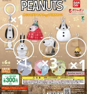 PEANUTS 스누피 메지루시 액세서리 패니ver 6점 세트