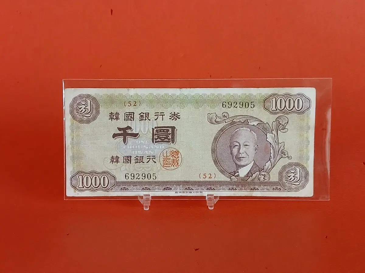 우이박천환천원사용제