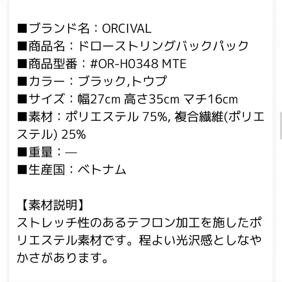 9번째 상품 이미지
