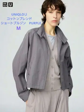 UNIQLOU 코튼 블렌드 숏 블루종 PURPLE M