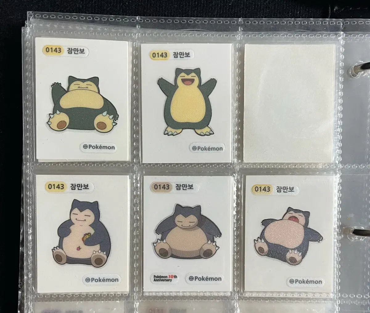 포켓몬 띠부씰 잠만보