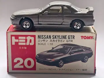 닛산 스카이라인 GT-R (R32) 토미카 No.20
