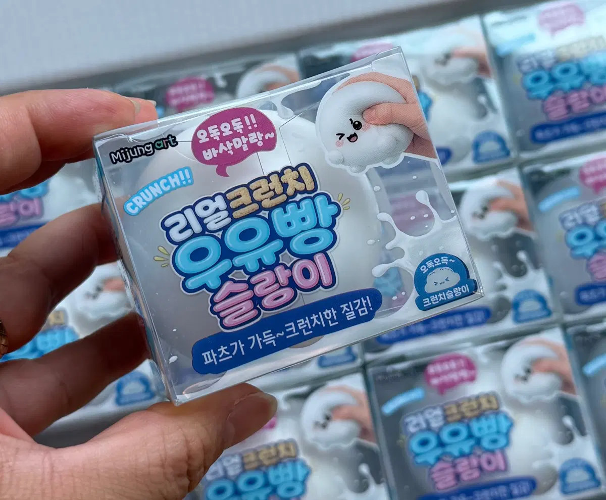 리얼크런치 우유빵슬랑이