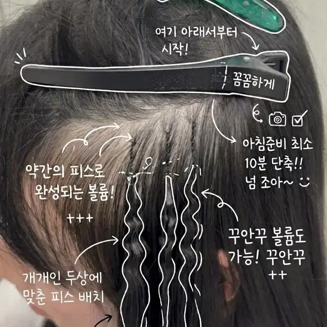 붙임머리 모델 구인합니다 (정가에서 할인)