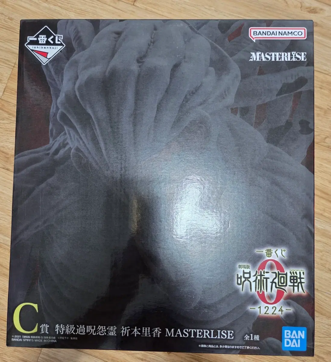 택포18 미개봉 제일복권 주술회전0 리카 c상