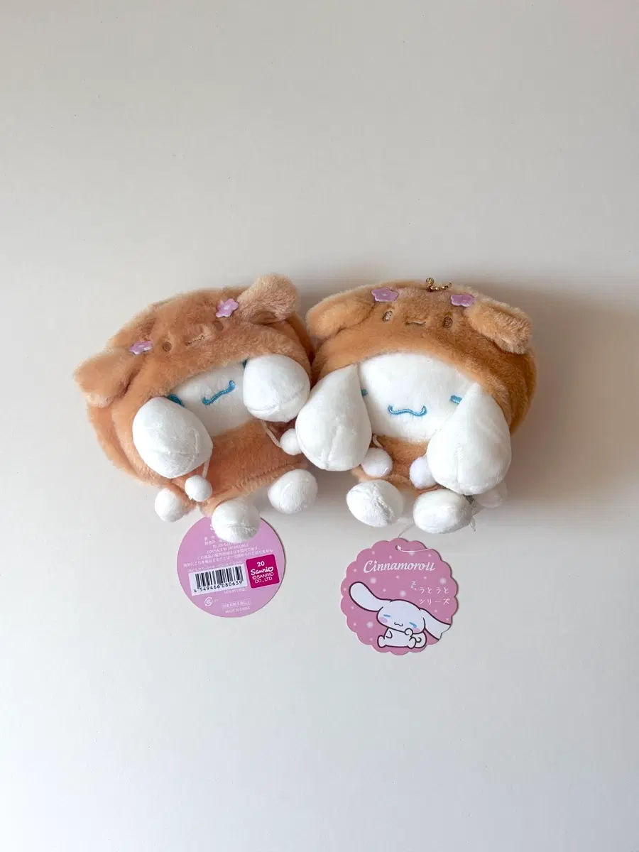 산리오 시나모롤 모카 일괄