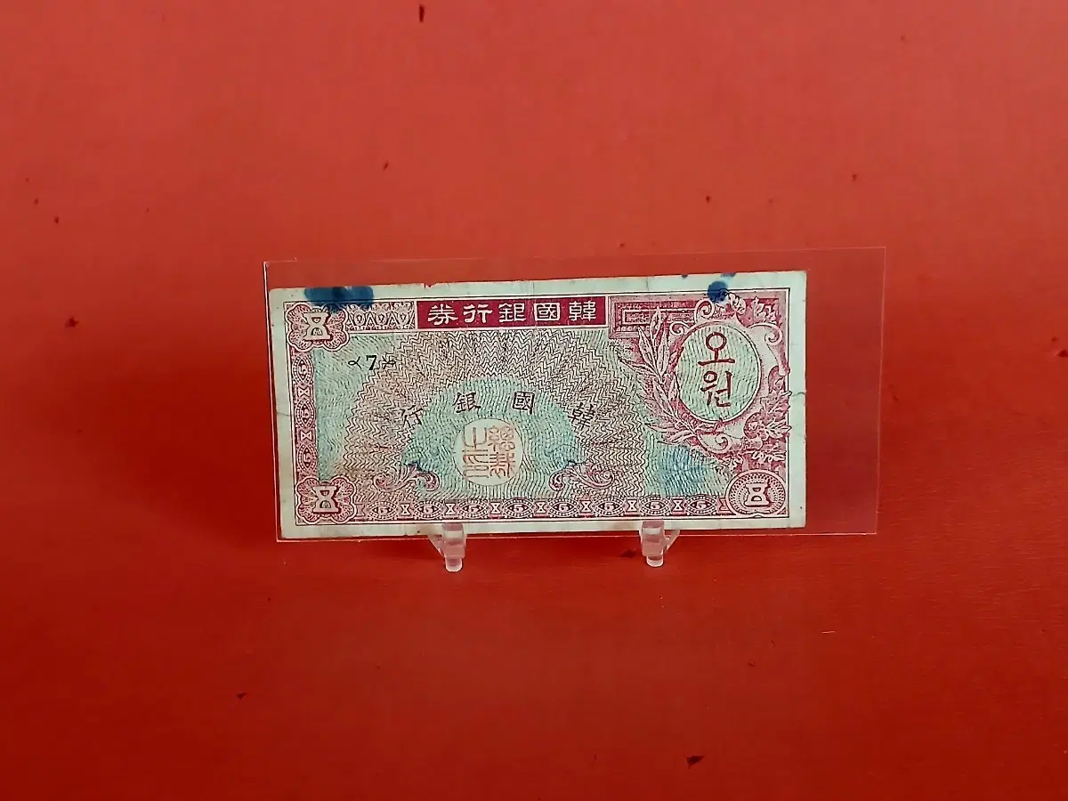 미제오원오환5환사용제