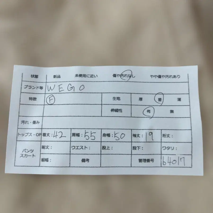 10번째 상품 이미지