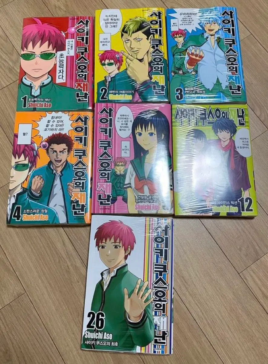 사이키쿠스오의 재난 1,2,3,4,5,12,26 일괄