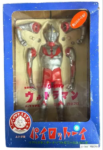파이롯트 에이스 울트라맨 A 타입 오렌지 버전 미개봉품
