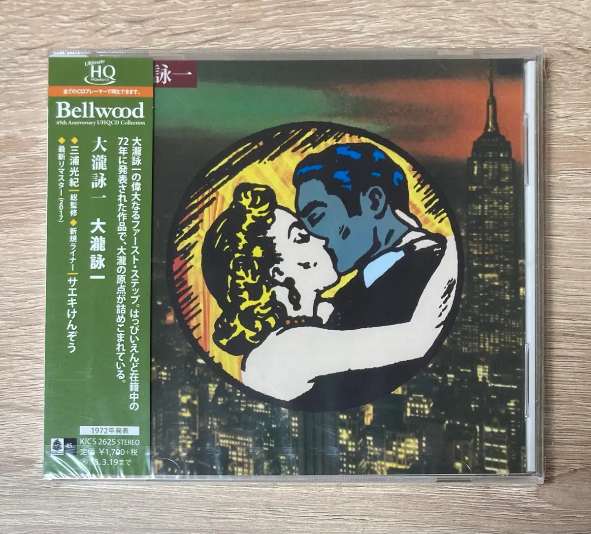 오타키 에이치 Ohtaki Eiichi [UHQ-CD][한정반] CD
