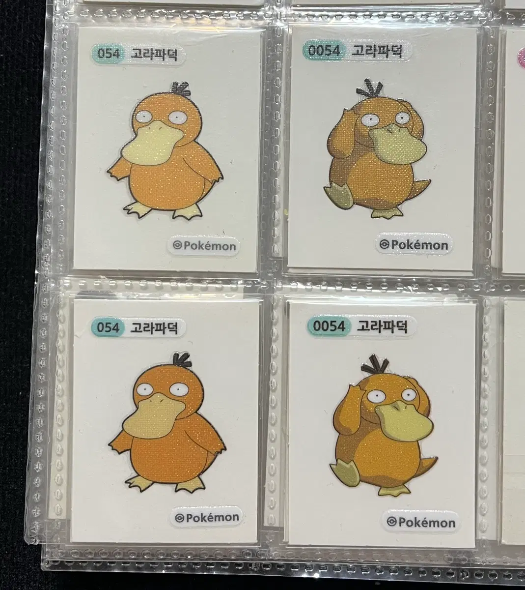 포켓몬 띠부씰