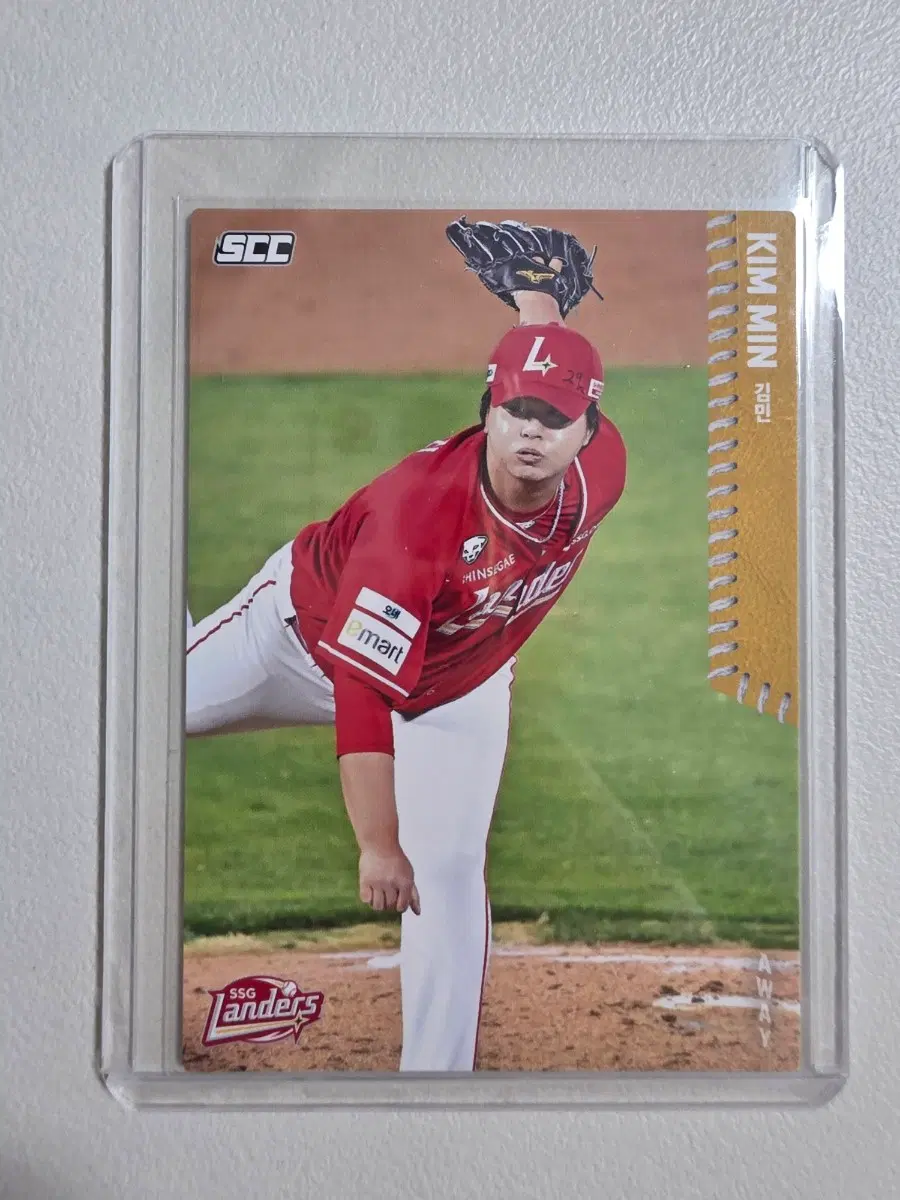 2026 kbo scc 김민 베이스(어웨이) 카드 판매 ssg랜더스
