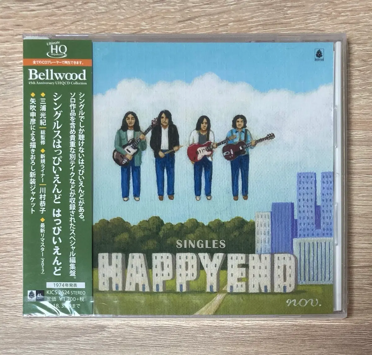 Happy End (핫피 엔도) - 싱글 UHQ-CD 한정반