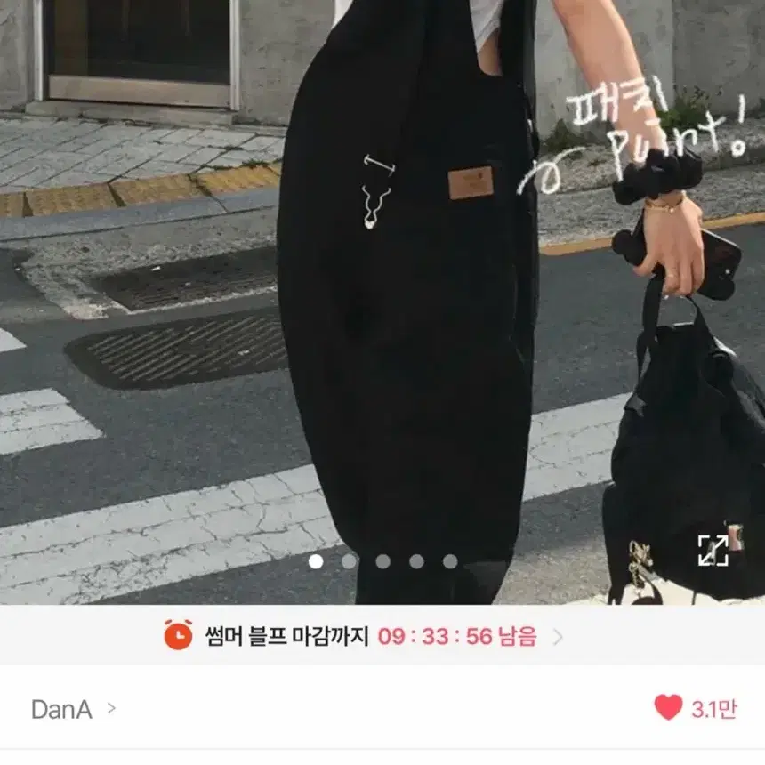 옷 모음!