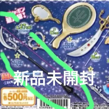 미개봉 새상품 스틱 낚싯대 가챠 새턴 사일런스 그레이브