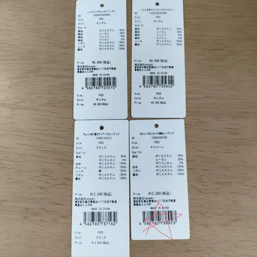 4번째 상품 이미지