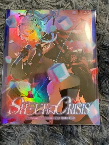 호시마치 스이세이 shout in crisis BluRay 특전 포함