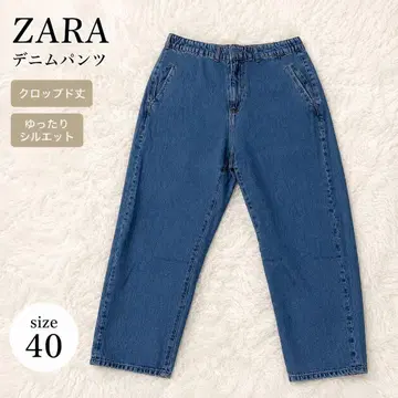 ZARA 자라 데님 팬츠 EUR40 테이퍼드 데님 크롭 기장