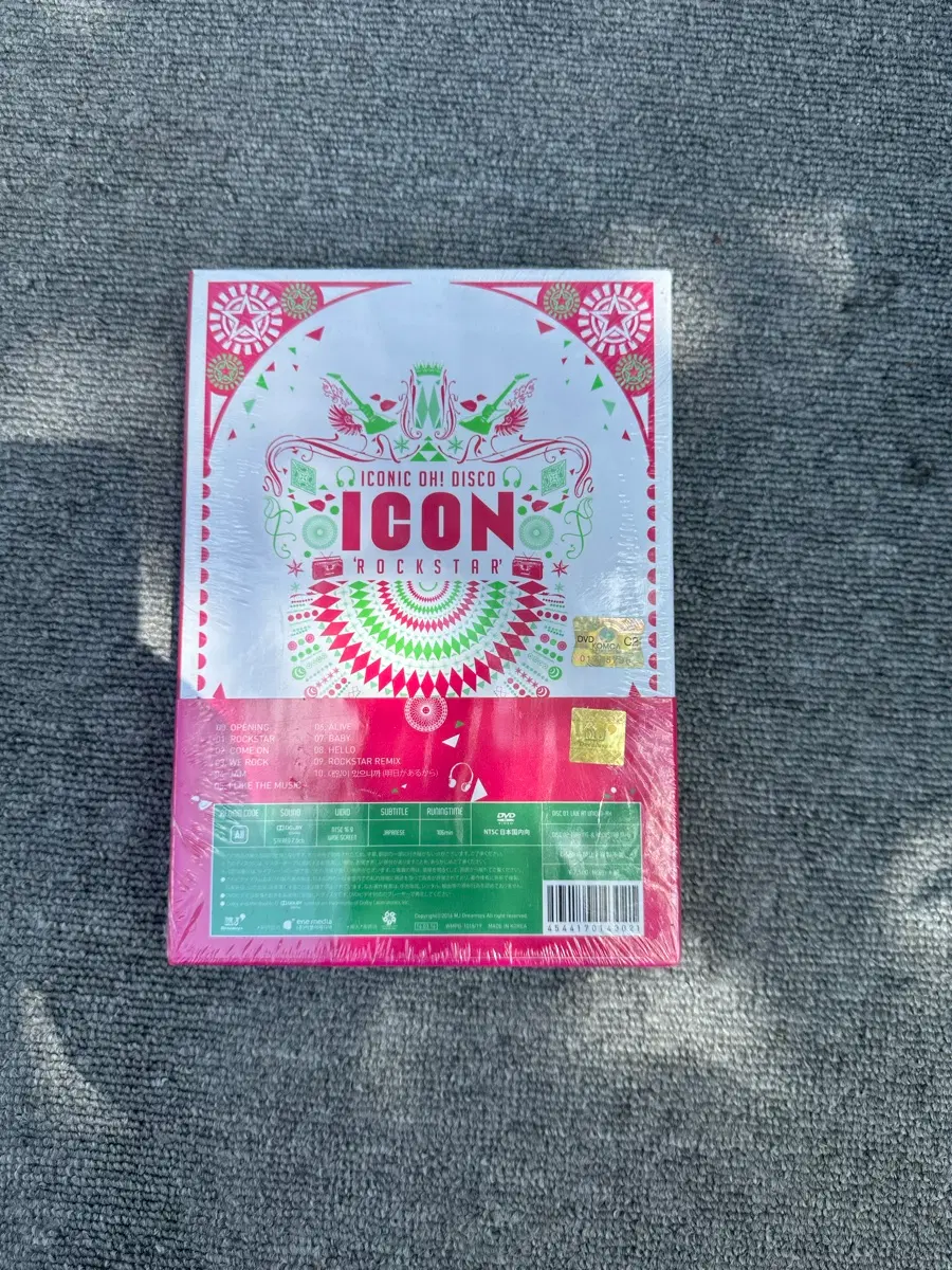 희귀 노민우 이콘 ICON 미개봉 한정판 DVD 팝니다