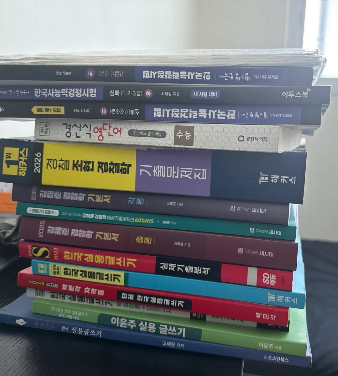 한국사경찰실용글쓰기경선식영단어해커스토익 새상품