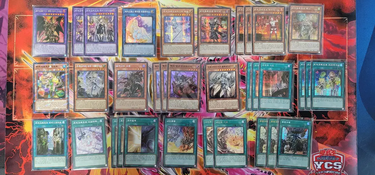 위치크래프트 덱 소스