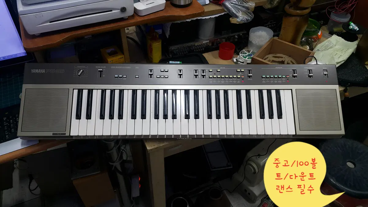 야마하 PS-35 디지털 피아노