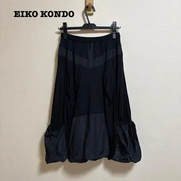 EIKO KONDO 벌룬 스커트 에터널 블레이즈 이소재 절개 F