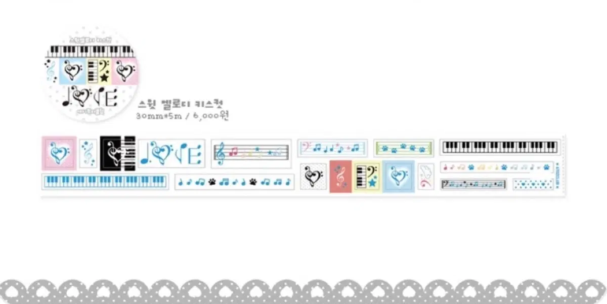 [에이투지클럽] 스윗 멜로디 키스컷
