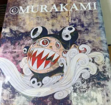 무라카미 다카시 작품집 MURAKAMI