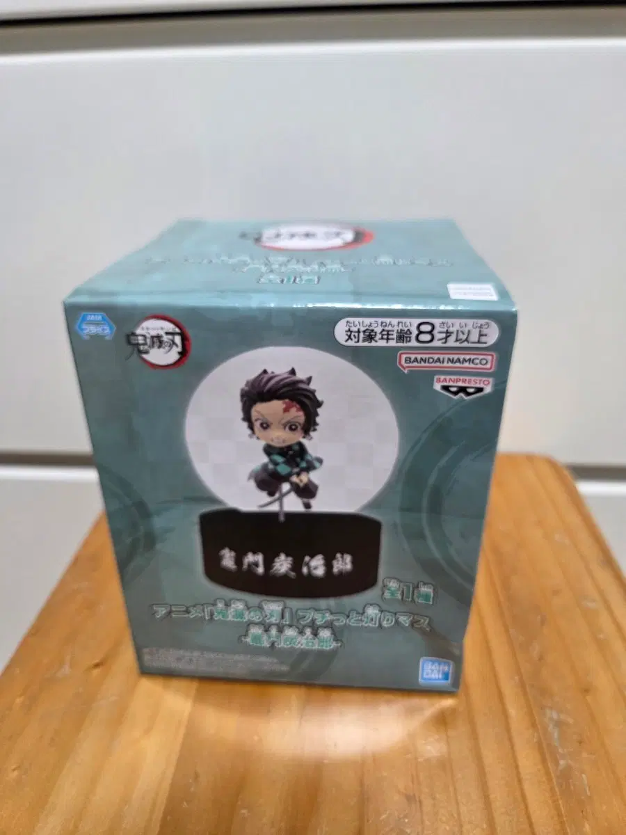 귀칼 탄지로 룸라이트 무드등 피규어