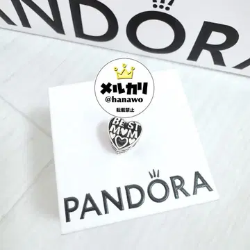 PANDORA 참 Best Mum Heart 하트 판도라