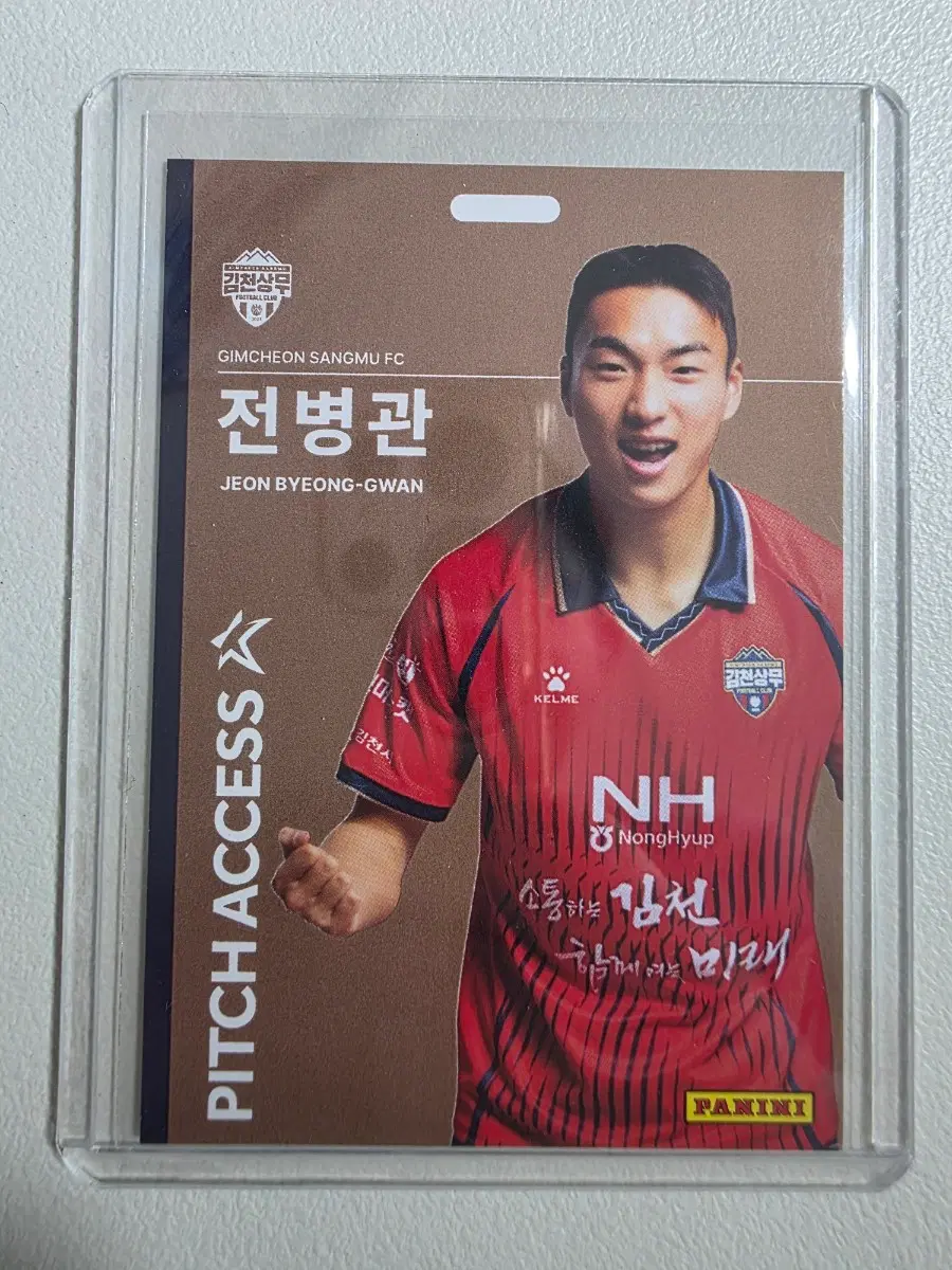 2026 k리그 파니니 전병관 Pitch Access 브론즈 김천상무