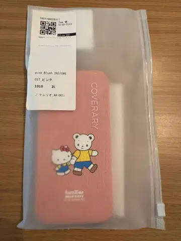 파미리아 키티 iPhone 케이스 16 핑크