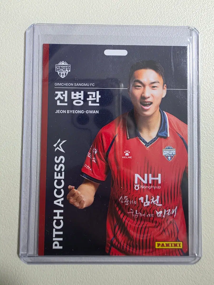 2026 k리그 파니니 전병관 Pitch Access 베이스 김천상무