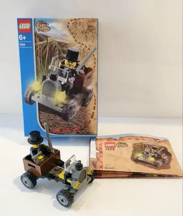 [ 레어 ] LEGO 어드벤처 7424 블랙 크루저