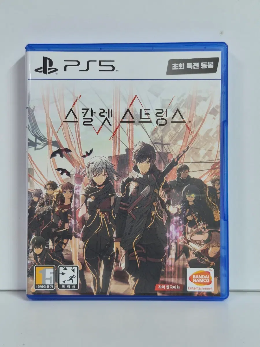 PS5 스칼렛 스트링스