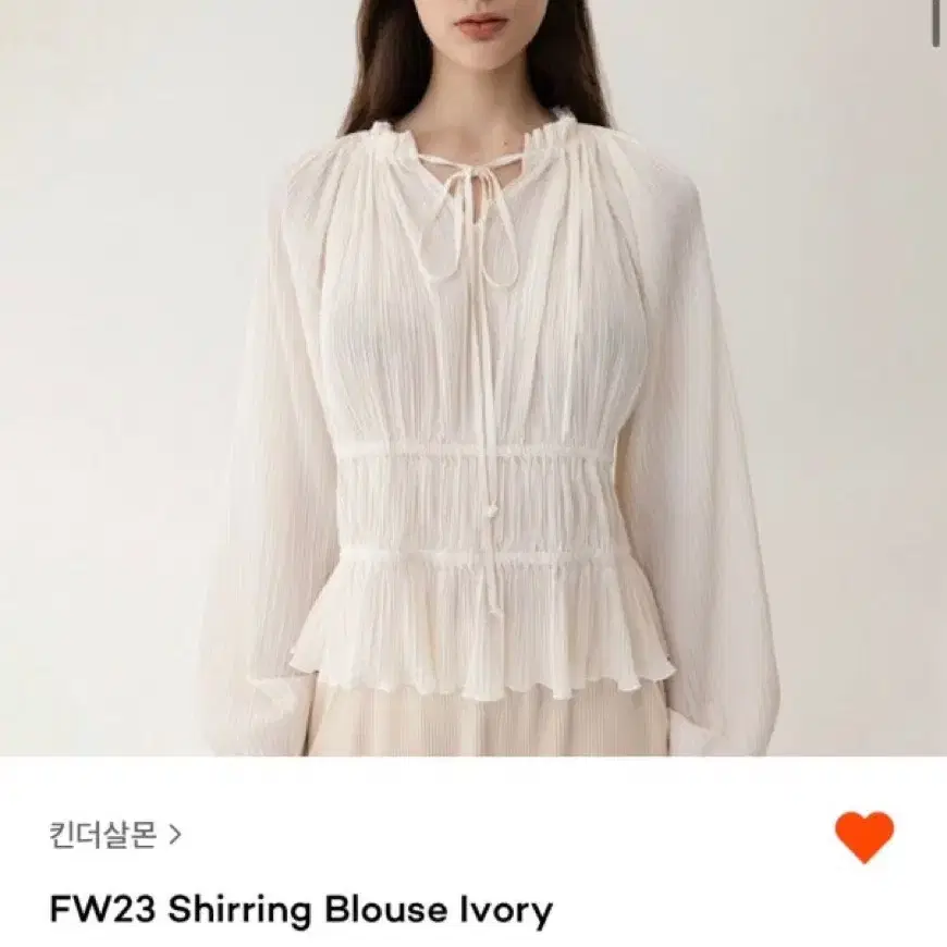 킨더살몬 셔링 블라우스