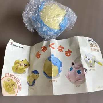 포켓몬 가챠가챠 둥글둥글 타마자라시 캡슐 토이