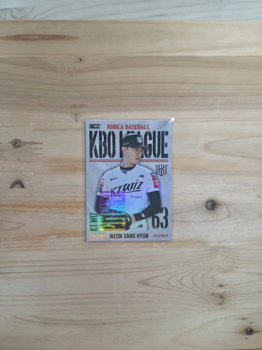 KBO카드_2025_KT위즈_원상혁(홀로)